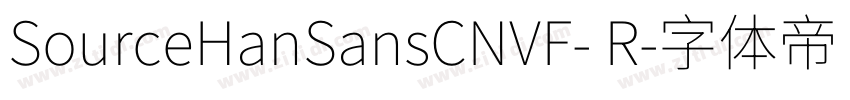 SourceHanSansCNVF- R字体转换